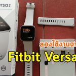 fitbit review
