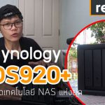 synology open-Recovered