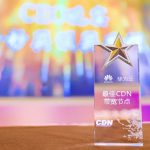 CDN award