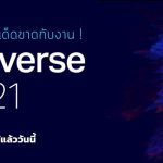 universe 1234
