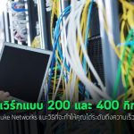 200 400 gbps