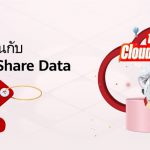 share data