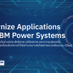 Cover-FB-Modernize-Applications-with-IBM-Power-Systems