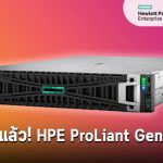 HPE ProLiant Gen 11