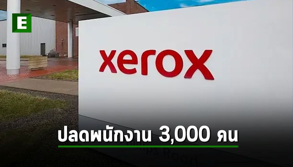xerox layoffs Enterprise IT Pro