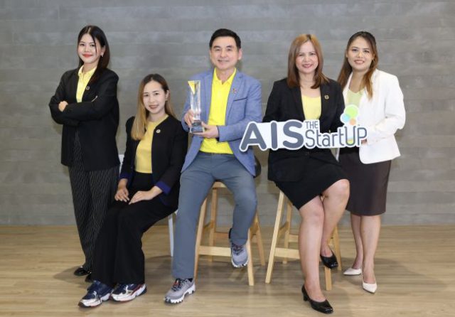 ais startup 2024