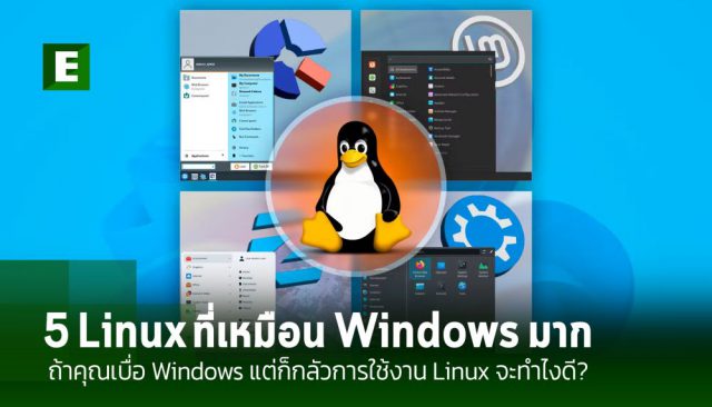 5 linux distros