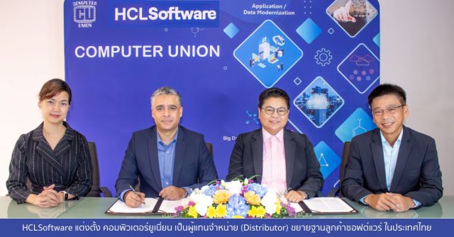 Cover FB HCLSoftware and CU (2)