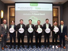 TERA เปิดตัวการให้บริการ T.Cloud Gen3 ที่สุดแห่งบริการคลาวด์โดยคนไทย พร้อมเปิดให้บริการแล้ววันนี้
