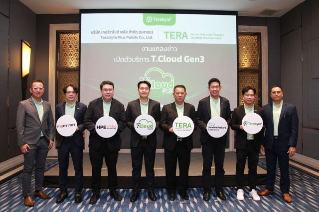 terabyte etp cover