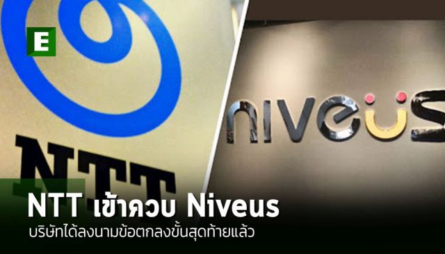ntt niveus
