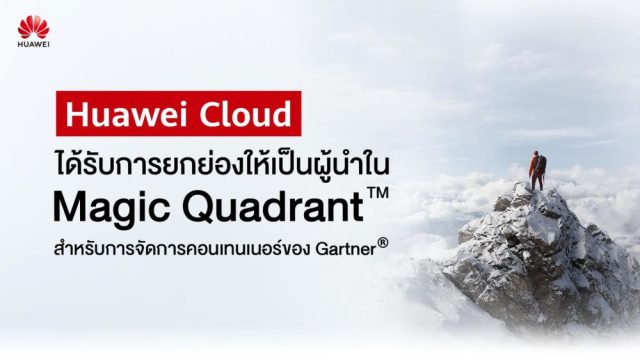 huawei cloud mg