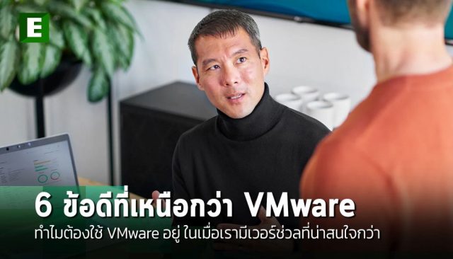 hpe vme cover