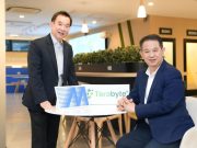 MSC จับมือ TERA ลงนามสัญญาความร่วมมือทางธุรกิจ ด้าน AWS Public Cloud และ GenAI