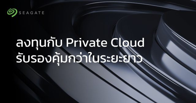 SEAGATE_SEP_AW_re01_cover