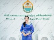 สคทช. พลิกโฉมบริการด้านที่ดิน ด้วยแพลตฟอร์ม AI ขั้นสูง ร่วมพัฒนาโดย Softnix และ HPE