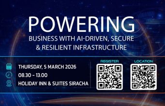 เชิญร่วมงาน “ยกระดับธุรกิจสู่อนาคตด้วย AI และโครงสร้างพื้นฐานอัจฉริยะ” ในงานสัมมนาแห่งปีที่ศรีราชา!