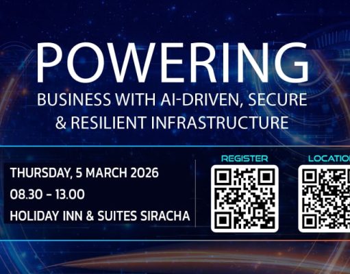 เชิญร่วมงาน “ยกระดับธุรกิจสู่อนาคตด้วย AI และโครงสร้างพื้นฐานอัจฉริยะ” ในงานสัมมนาแห่งปีที่ศรีราชา!
