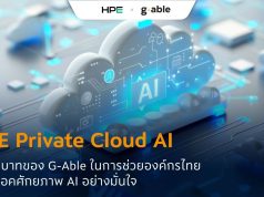 เมื่อ AI ไม่ใช่แค่เรื่องของเทคโนโลยี แต่คือ “ความได้เปรียบทางธุรกิจ”