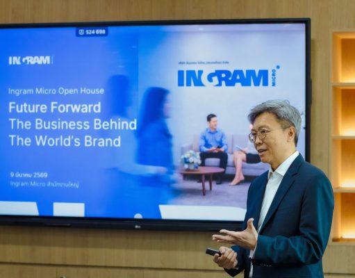 อินแกรม ไมโคร กางแผน “Future Forward” ปั้นไทยสู่ศูนย์กลาง AI Stack ระดับภูมิภาค