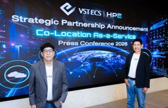 VST ECS จับมือ HPE เปิดตัว “Co-Location As-a-Service” พลิกโฉมไอทีโซลูชันสู่ระบบเช่าใช้ระดับเอ็นเตอร์ไพรส์