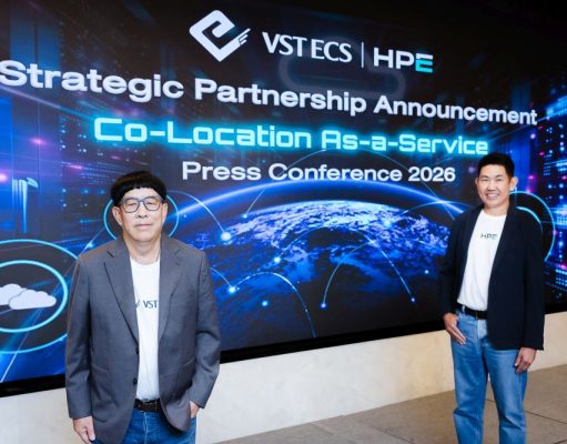 VST ECS จับมือ HPE เปิดตัว “Co-Location As-a-Service” พลิกโฉมไอทีโซลูชันสู่ระบบเช่าใช้ระดับเอ็นเตอร์ไพรส์