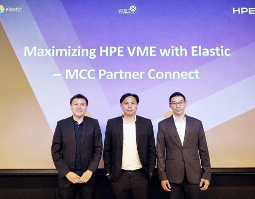 MCC ผนึกกำลัง HPE และ Elastic จัดงาน Partner Connect ดันศักยภาพองค์กรยุคดิจิทัล
