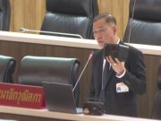 รายงานพิเศษ: “วิทยุทรานซิสเตอร์” บทเรียนจากหาดใหญ่สู่ข้อเสนอแจ้งเตือนภัยระดับชาติ