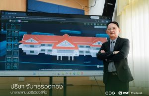 สีคิ้วโมเดล: พลิกโฉมสู่ Smart City ด้วยระบบข้อมูลหนึ่งเดียว