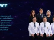พลิกโฉมสาธารณสุขไทย! “AI ช่วยอ่านผลเอ็กซเรย์” สปสช. ส่งเสริมและผลักดันใช้แล้วกว่า 610 โรงพยาบาลทั่วประเทศ