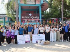 วีเอสที อีซีเอส (ประเทศไทย) ครบรอบ 38 ปี สานต่อกิจกรรม CSR มอบโซลาร์เซลล์และเครื่องพิมพ์