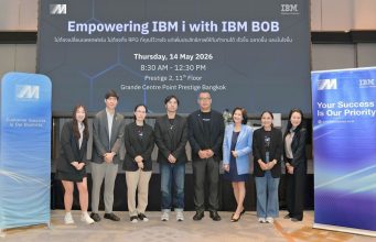 MSC ร่วมกับ IBM Thailand จัดงานสัมมนา “Empowering IBM i with IBM BOB”