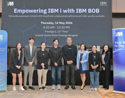 MSC ร่วมกับ IBM Thailand จัดงานสัมมนา “Empowering IBM i with IBM BOB”