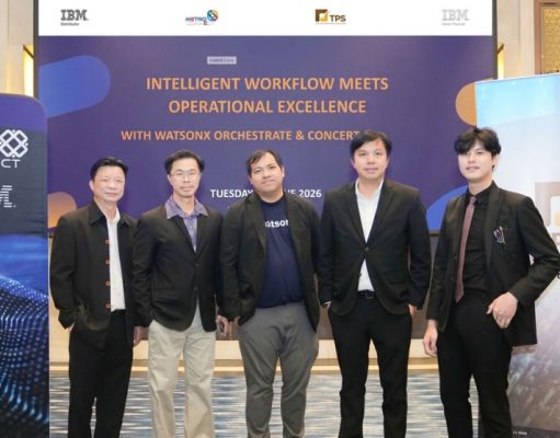 MCC ร่วมกับ IBM และ TPS จัดสัมมนา “Intelligent Workflow Meets Operational Excellence with watsonx Orchestrate & Concert”