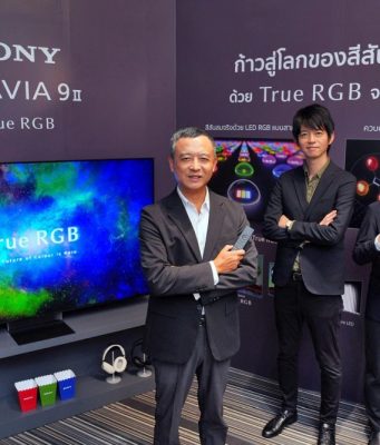 โซนี่ไทย ชูเทคโนโลยีทีวี “True RGB ก้าวสู่โลกของสีสันบทใหม่” พร้อม BRAVIA Theatre รุ่นใหม่ และทีวีขนาดใหญ่ 100 นิ้ว