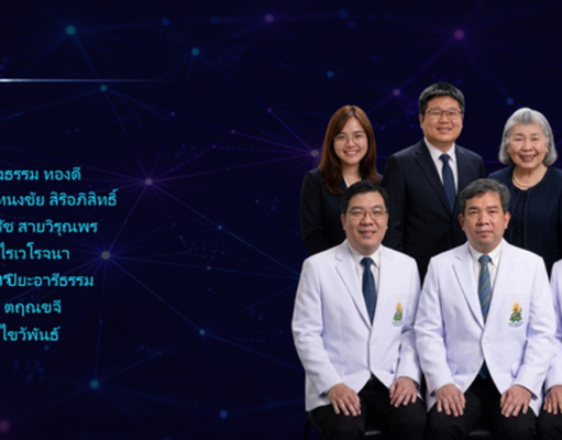 พลิกโฉมสาธารณสุขไทย! “AI ช่วยอ่านผลเอ็กซเรย์” สปสช. ส่งเสริมและผลักดันใช้แล้วกว่า 610 โรงพยาบาลทั่วประเทศ