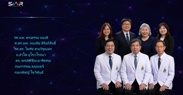 ทีม SiAiR_media