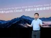 หัวเว่ย คลาวด์ เปิดตัวผลิตภัณฑ์ AI สำหรับองค์กรเต็มรูปแบบ เดินหน้าสร้าง Agentic Cloud แบบเปิด