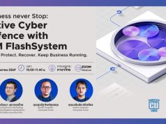 เชิญร่วมงาน Business never Stop: Active Cyber Defence with IBM FlashSystem