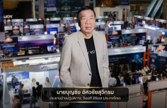VST ECS ปักธง 3 ไฮไลต์เทคโนโลยีขับเคลื่อนองค์กร พร้อมโชว์ฟอร์มโซลาร์เซลล์โตเกือบ 300%!