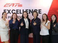 ERT ร่วมมือ depa และ AWS จัดอบรม AWS Cloud ภายใต้โครงการเสริมสร้างศักยภาพกำลังคนดิจิทัลด้าน AI และ Cloud